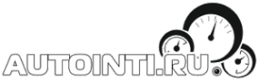 Логотип компании Autointi.ru
