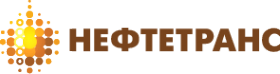 Логотип компании НЕФТЕТРАНС