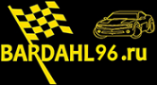 Логотип компании Bardahl 96
