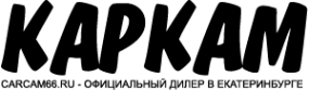 Логотип компании КАРКАМ