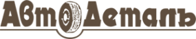 Логотип компании Автодеталь