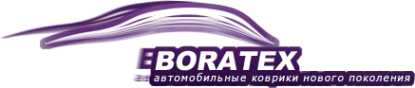 Логотип компании Boratex