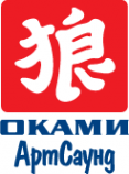 Логотип компании Оками АртСаунд