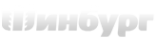 Логотип компании Шинбург