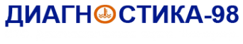 Логотип компании Диагностика-98