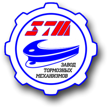 Логотип компании ЗАВОД ТОРМОЗНЫХ МЕХАНИЗМОВ