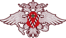 Логотип компании Управление Федеральной миграционной службы по Свердловской области