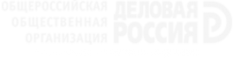 Логотип компании Деловая Россия