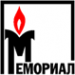 Логотип компании Мемориал