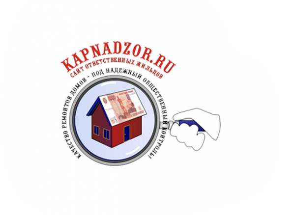 Логотип компании Региональный фонд развития ЖКХ