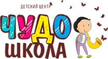 Логотип компании Чудо-школа