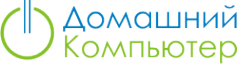 Логотип компании Домашний Компьютер