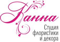 Логотип компании Канна