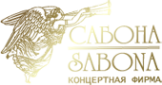 Логотип компании Сабона