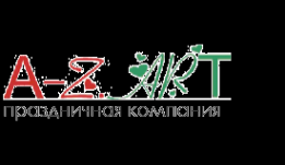 Логотип компании A-Z.art