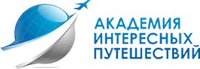 Логотип компании Академия Интересных Путешествий