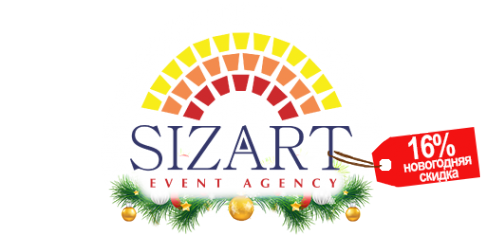 Логотип компании SizArt