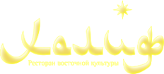 Логотип компании Халиф