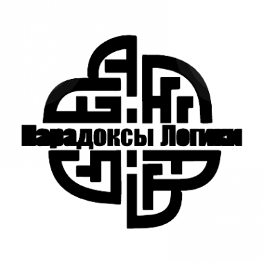 Логотип компании Парадоксы Логики