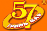 Логотип компании Гриль-бар 57
