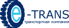 Логотип компании E-trans