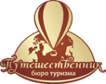Логотип компании Путешественник