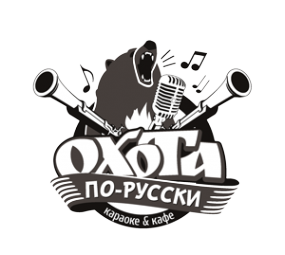 Логотип компании ОХОТА ПО-РУССКИ