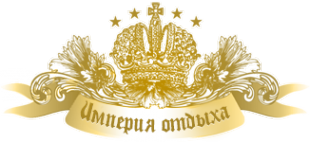 Логотип компании Империя отдыха