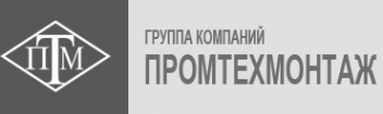 Логотип компании Промтехмонтаж-Энерго