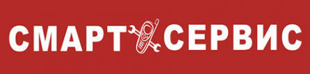 Логотип компании Смартсервис