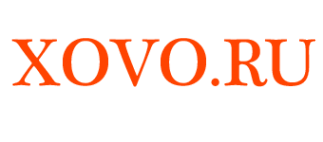 Логотип компании XOVO.RU