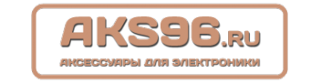 Логотип компании Акс96.ру