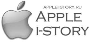 Логотип компании Apple-istory.ru