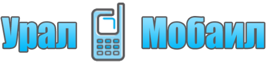 Логотип компании Компания по продаже мобильных телефонов