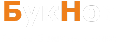 Логотип компании БукНот