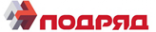 Логотип компании Подряд