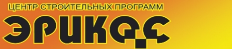 Логотип компании Эрикос