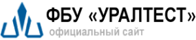 Логотип компании Уралтест государственный региональный центр стандартизации