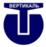 Логотип компании ВЕРТИКАЛЬ