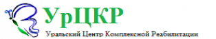 Логотип компании Уральский центр комплексной реабилитации