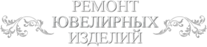 Логотип компании RemontZolota.ru