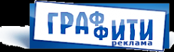 Логотип компании ГРАФФИТИ