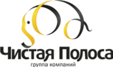 Логотип компании Чистая полоса