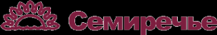 Логотип компании Семиречье