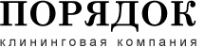Логотип компании Порядок