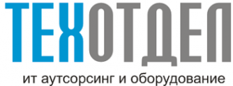 Логотип компании ТехОтдел