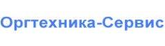 Логотип компании Оргтехника-Сервис