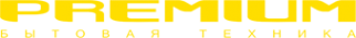Логотип компании PREMIUM