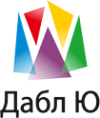 Логотип компании Дабл Ю
