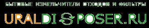 Логотип компании Уралдиспоузер